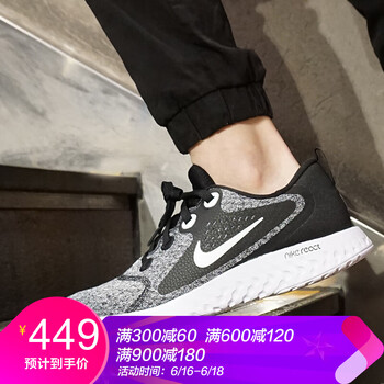 耐克（NIKE）跑步鞋AA1625-009 40.5