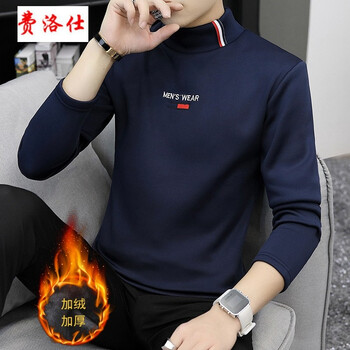 費(fèi)洛仕（FIOOSU） 長(zhǎng)袖 男士T恤 加絨903藏青 