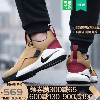 籃球鞋詹姆斯8