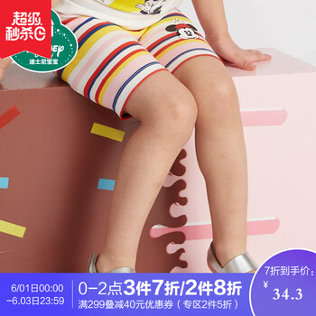 disneybaby,disneybaby,五分,排名,女童,女童,五分,褲排行榜,推薦