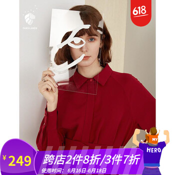 范思藍(lán)恩 純色 開衩，腰帶，紐扣，綁帶 連衣裙