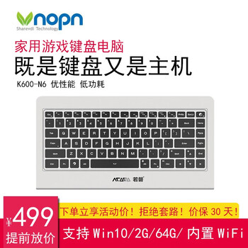 主機,主機,怎么樣