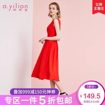 簡約荷葉邊裙，打造優(yōu)雅女人味