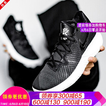 減震低幫球鞋，讓運動更輕松