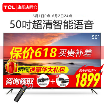 彩電,彩電,怎么樣