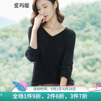 時尚鏤空針織衫，打造優(yōu)雅女神