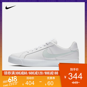 nike女式板鞋