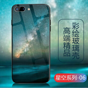 創(chuàng  )米客（chuangmilk）手機配件
