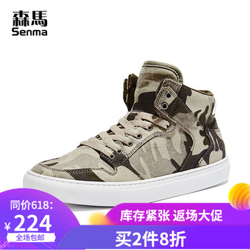 森馬（SEnMA）男士卡其迷彩 41