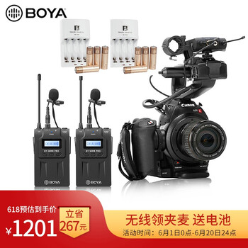 專業(yè),專業(yè),怎么樣,采訪,采訪,話筒,話筒