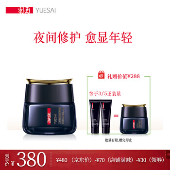 羽西晚霜