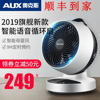 簡(jiǎn)約風(fēng)塔扇，讓你享受清涼生活
