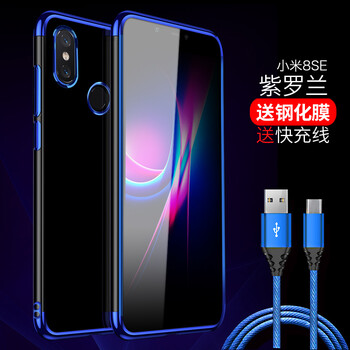 逆翔 小米 8SE 手機(jī)殼/保護(hù)套
