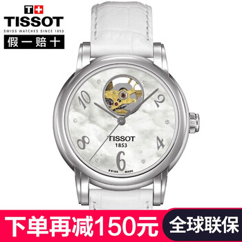 時尚男士腕表，讓你的品味更簡單
