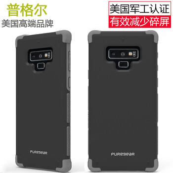 普格爾（PureGear） 三星note9 手機(jī)殼/保護(hù)套