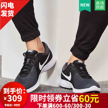 耐克（NIKE）籃球鞋908988-001 
