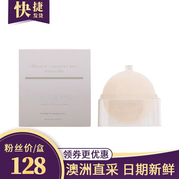 KOEHL潔面霜/膏 115