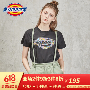 夏季穿什么？收腰連衣裙助力