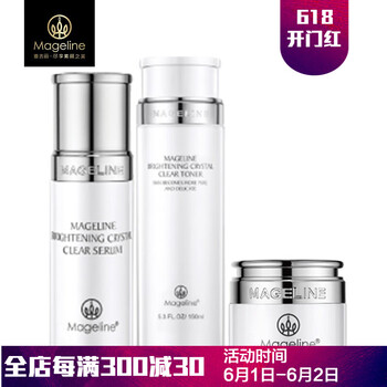 mageline,排名,mageline,精華,排行榜,麥吉麗,美白,麥吉麗,美白,精華,推薦