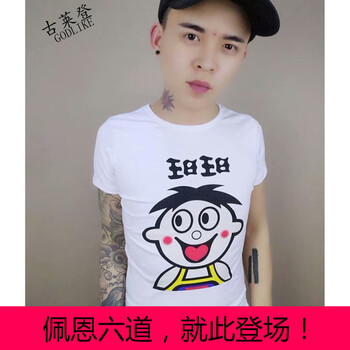 古萊登（GODLIKE） 短袖 男士T恤 旺旺短袖白 