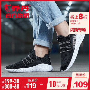 喬丹跑步鞋黑色/白色-223 35，36，37，38.5，38，39，40，35.5
