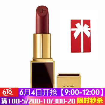 tf黑管03