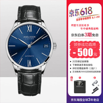 輕奢瑞士機械表，展現(xiàn)優(yōu)雅魅力