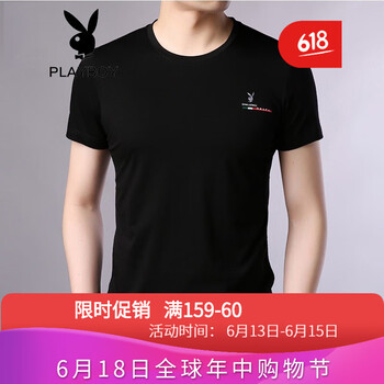花花公子（PLAYBOY ESTABLISHED 1953） 短袖 男士T恤 黑色/1877   