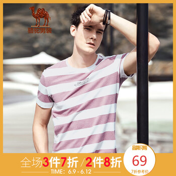 駱駝（CAMEL） 短袖 男士T恤 粉色 