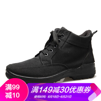 3537男士黑色 38