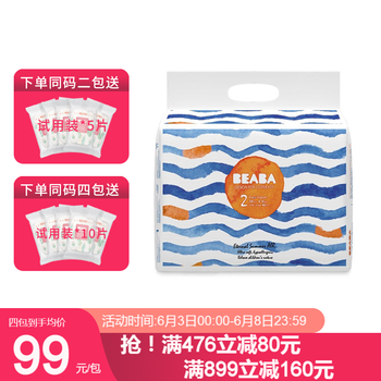 s號紙尿片