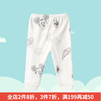 兒童棉毛褲100CM 純棉