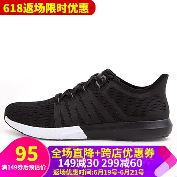 SENSE LEAD跑步鞋男款黑 37