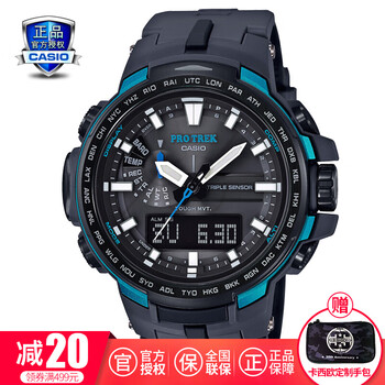 登山表全國聯(lián)保