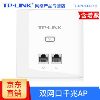 無(wú)線(xiàn)路由器十六頻