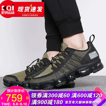 nike男鞋綠色