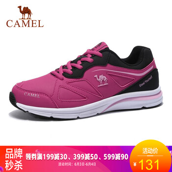 經(jīng)典復(fù)古跑鞋，讓你愛上運(yùn)動生活