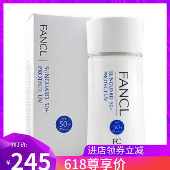 fancl防曬露50