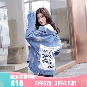 寬松長袖外套，打造時尚小仙女