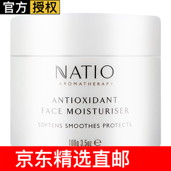 澳洲玫瑰水natio