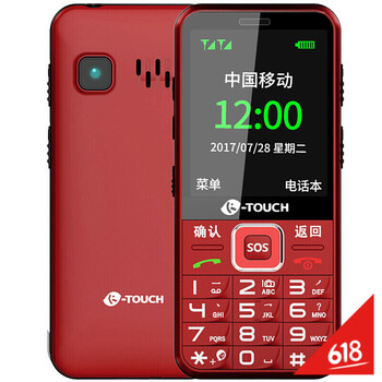 全面屏手機(jī)，讓生活更清晰
