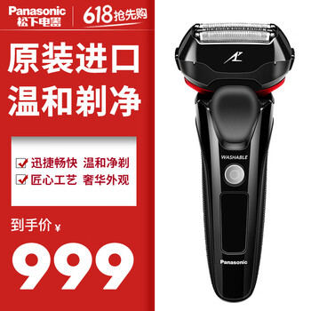 松下（Panasonic） ES-LT2/6A 剃須刀 往復(fù)式