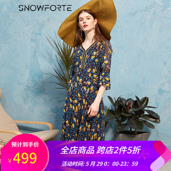 怎么樣,真絲,真絲,針織,針織,衣裙,衣裙