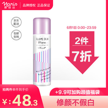 隔離霜起泥