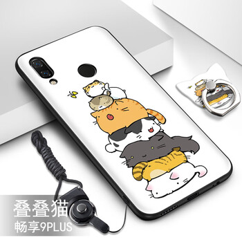 唐翰林 暢享9plus 手機(jī)殼/保護(hù)套