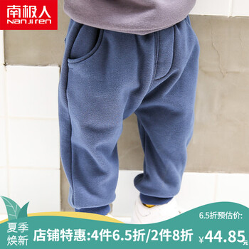 男童衛(wèi)褲加厚加絨