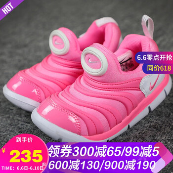 耐克男女童鞋
