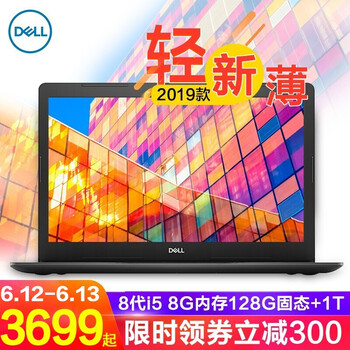 戴爾（DELL） 靈越3000  15.6英寸 筆記本
