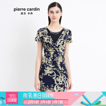 皮爾卡丹（pierrecardin） 純色 立體剪裁 連衣裙