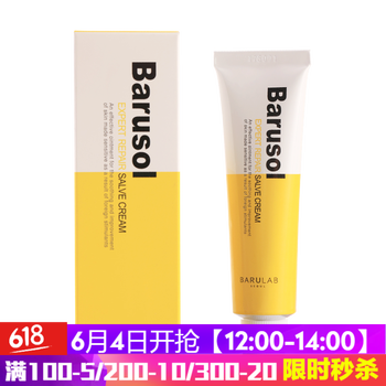天然面膜，讓肌膚水嫩如新生